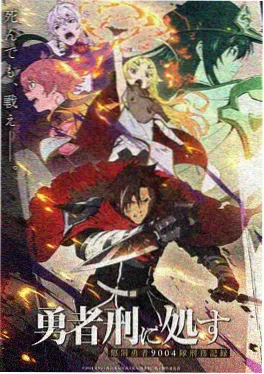 耽美漫画雪落无声时封面